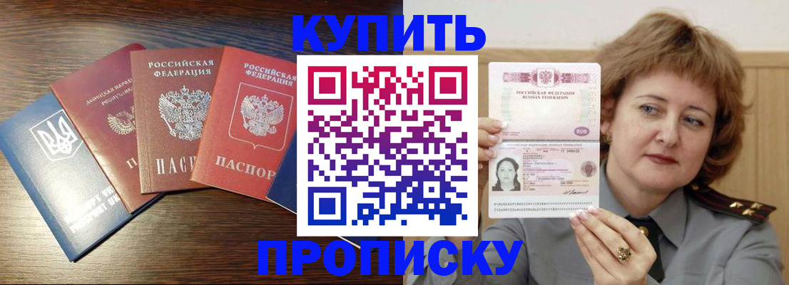 временная регистрация госуслуги в Гурьевске
