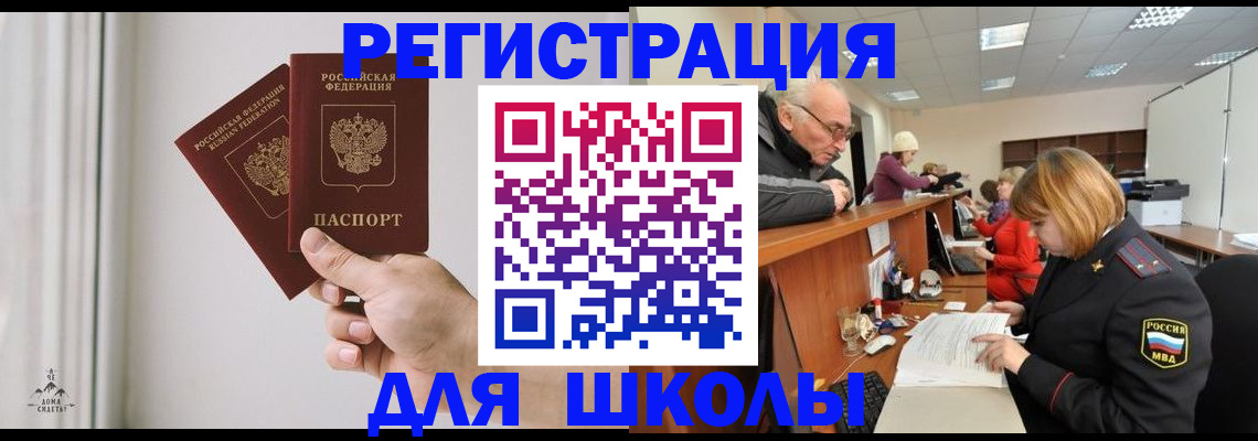 пропишу в квартире в Гурьевске